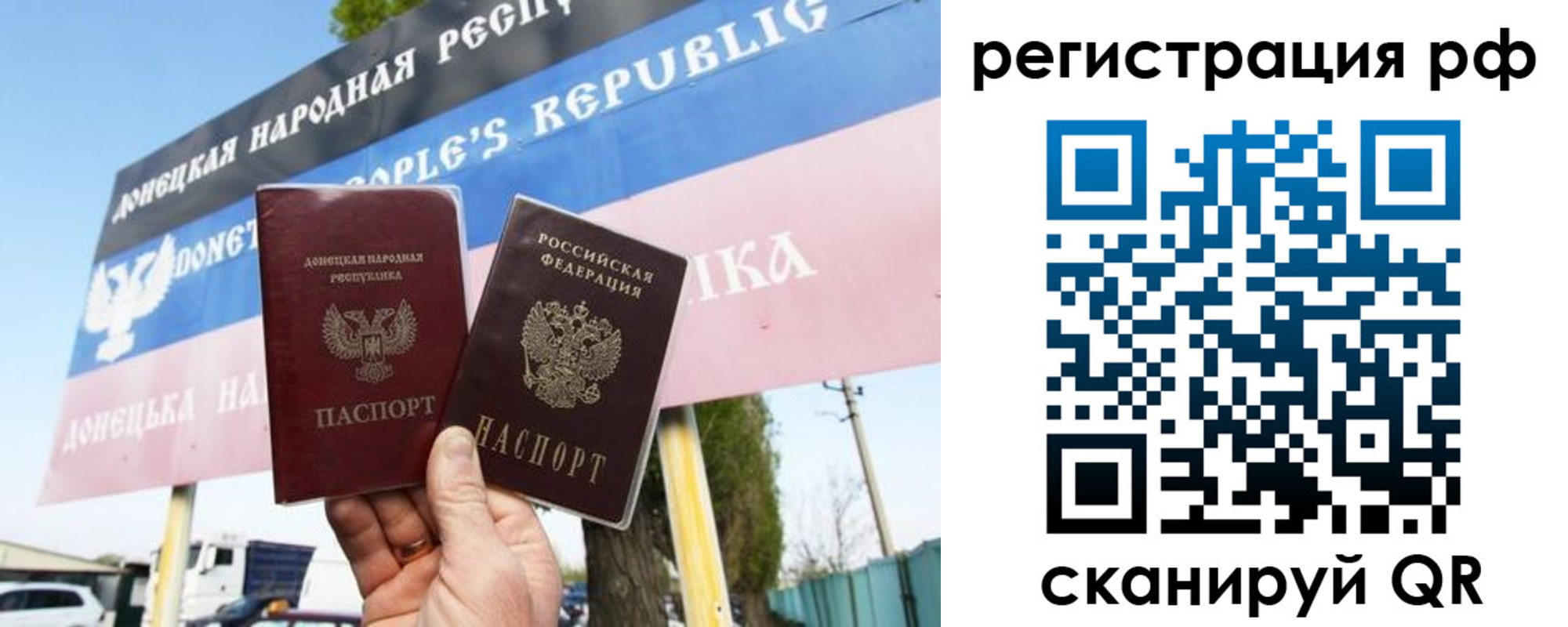 регистрация для школы в Семёнове
