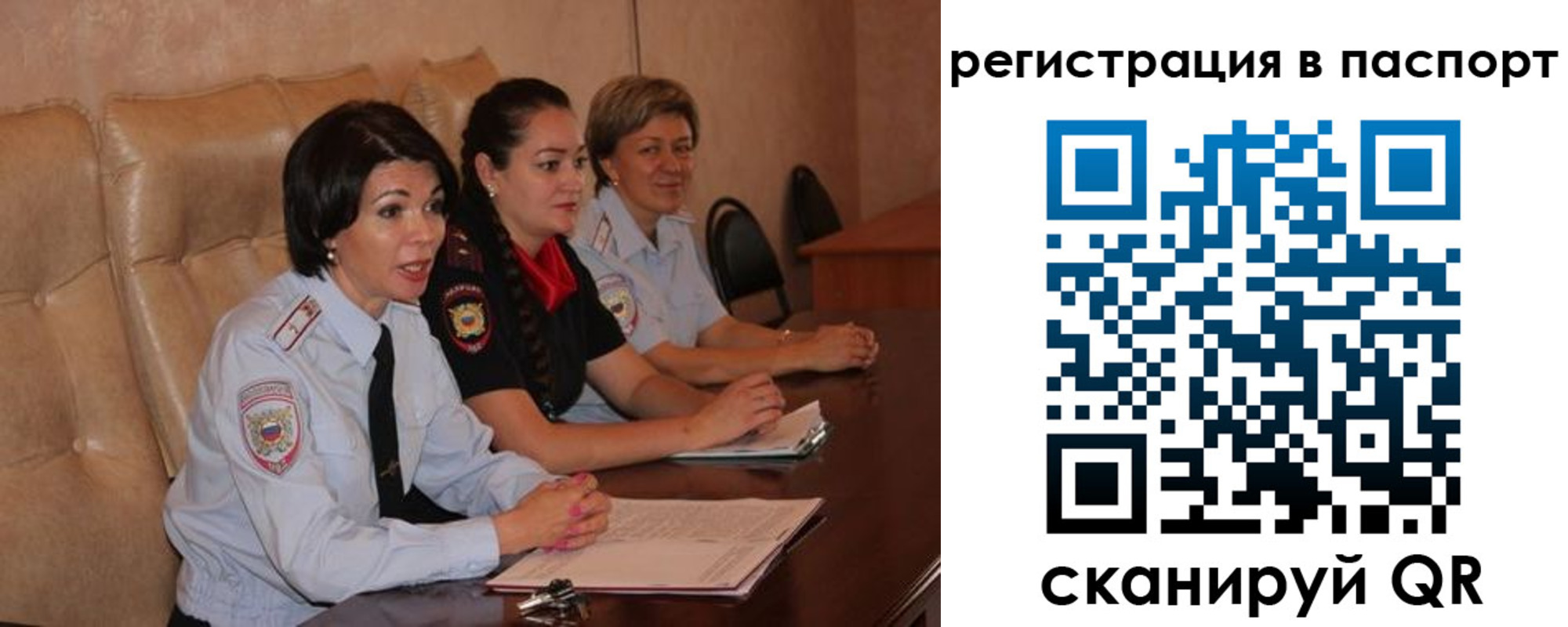 временная регистрация надежно в Семёнове
